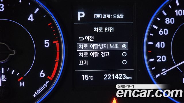 Hyundai Palisade 2019 — photo 18