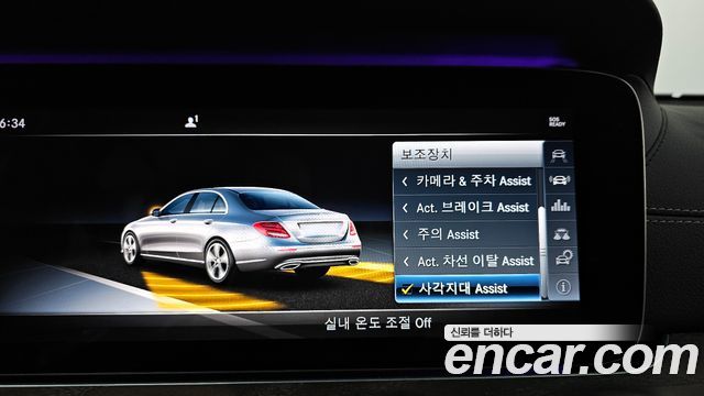 Mercedes-Benz E-Class 2018 — photo 16