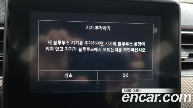 Renault Korea XM3 2023 — photo 17