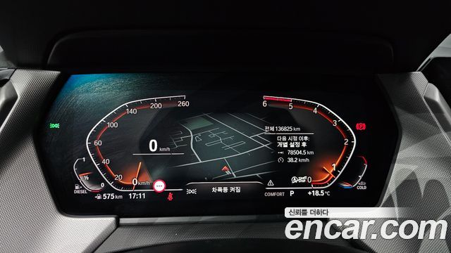 BMW 1-Series 2021 — photo 8