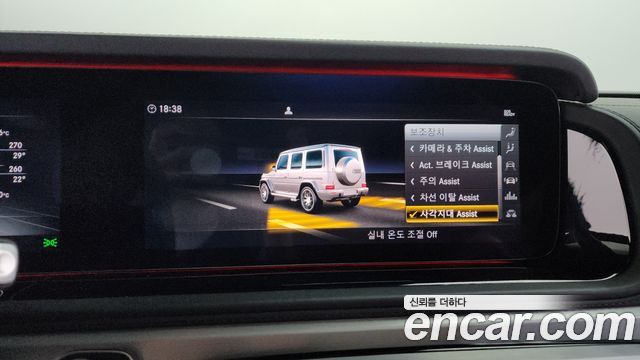 Mercedes-Benz G-Class 2021 — photo 16