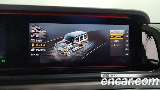 Mercedes-Benz G-Class 2021 — photo 17