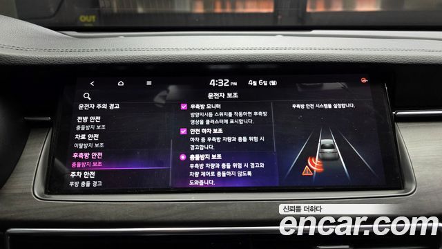 Kia K7 2021 — photo 22