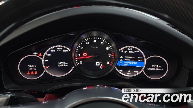 Porsche Cayenne 2023 — photo 8