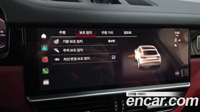 Porsche Cayenne 2023 — photo 15
