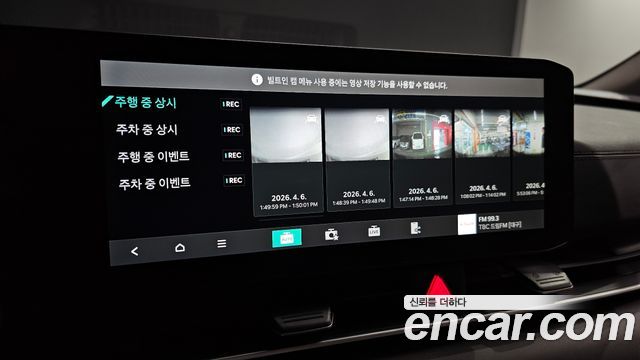 Kia Canival 2025 — photo 27