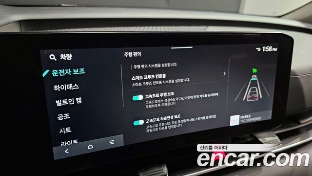 Kia Canival 2025 — photo 28