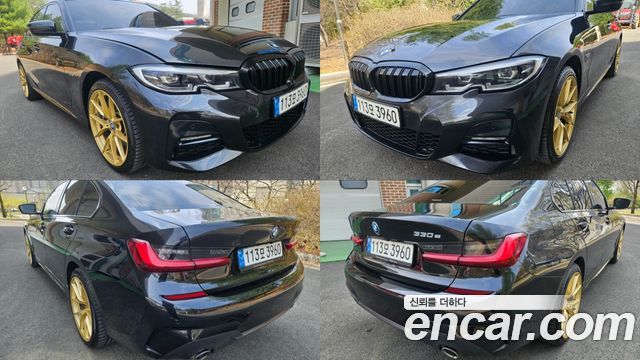 BMW 3-Series 2022 — photo 7