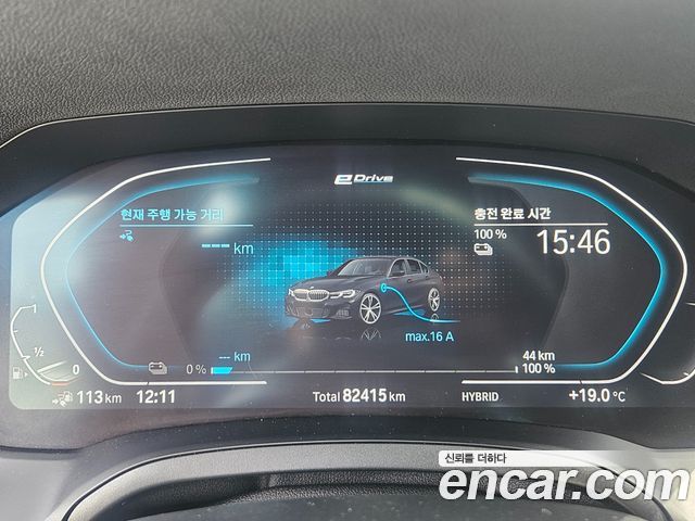 BMW 3-Series 2022 — photo 8