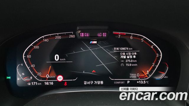 BMW 7-Series 2020 — photo 8