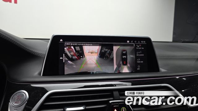 BMW 7-Series 2020 — photo 15
