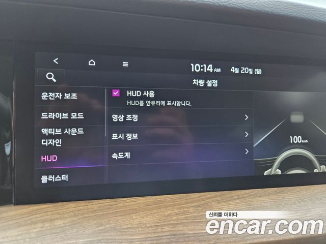 Kia Mohave 2021 — photo 14