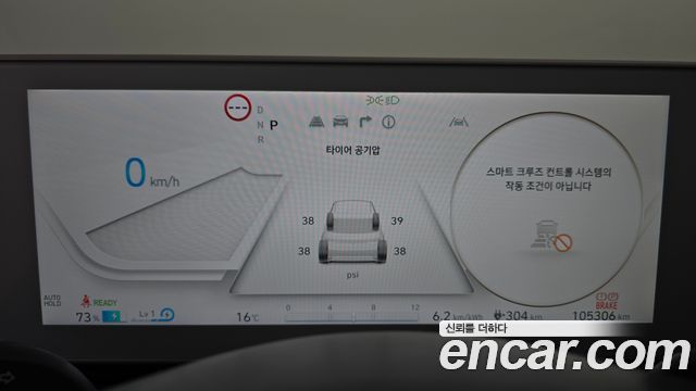 Hyundai Ioniq5 2023 — photo 8