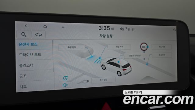Hyundai Ioniq5 2023 — photo 16