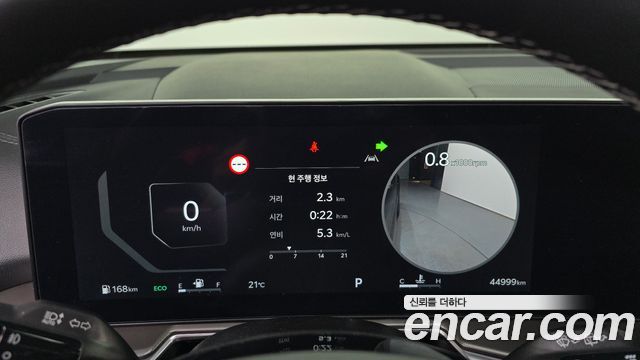 Kia Sorento 2024 — photo 8