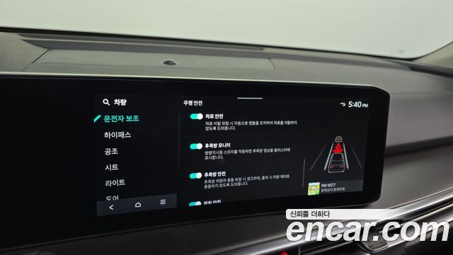 Kia Sorento 2024 — photo 16