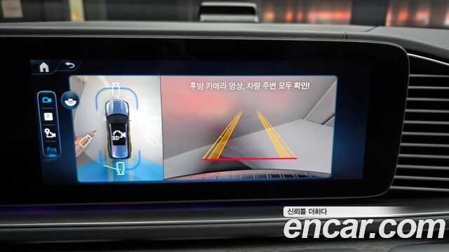 Mercedes-Benz GLS-Class 2025 — photo 21