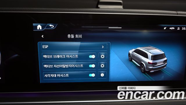 Mercedes-Benz GLS-Class 2025 — photo 22