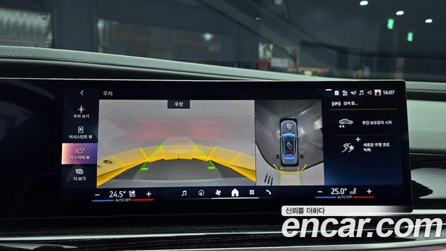 BMW 7-Series 2025 — photo 20