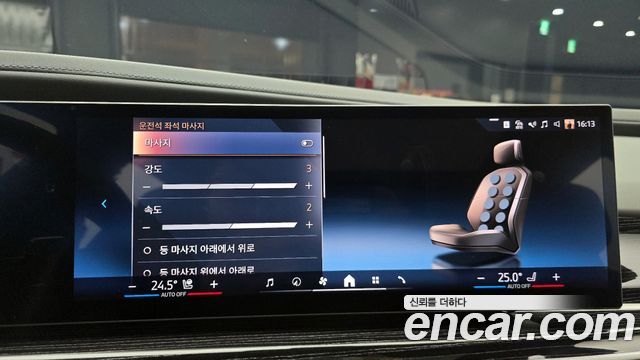 BMW 7-Series 2025 — photo 22