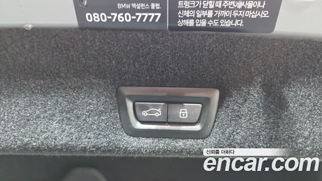 BMW 7-Series 2025 — photo 26