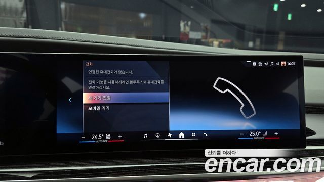 BMW 7-Series 2025 — photo 30