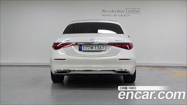 Mercedes-Benz S-Class 2023 — photo 4