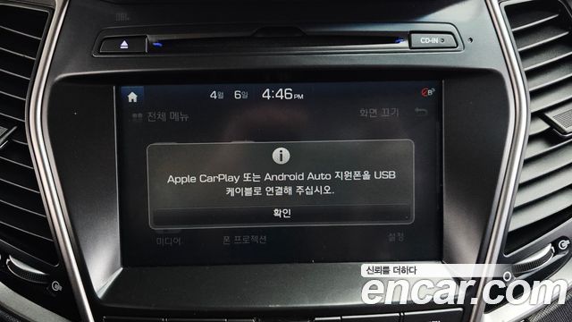 Hyundai Maxcruz 2017 — photo 17