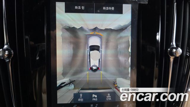 Volvo V90 2021 — photo 21