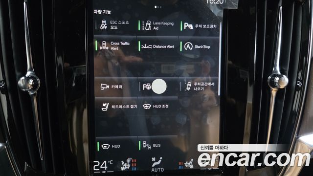 Volvo V90 2021 — photo 22