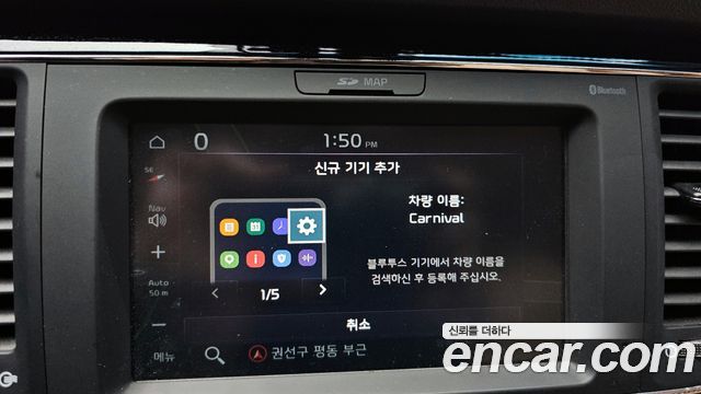 Kia Canival 2019 — photo 26