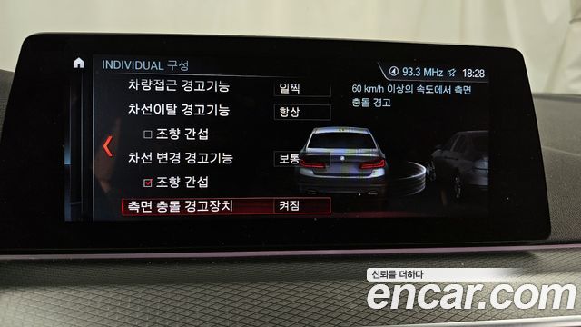 BMW 5-Series 2018 — photo 16