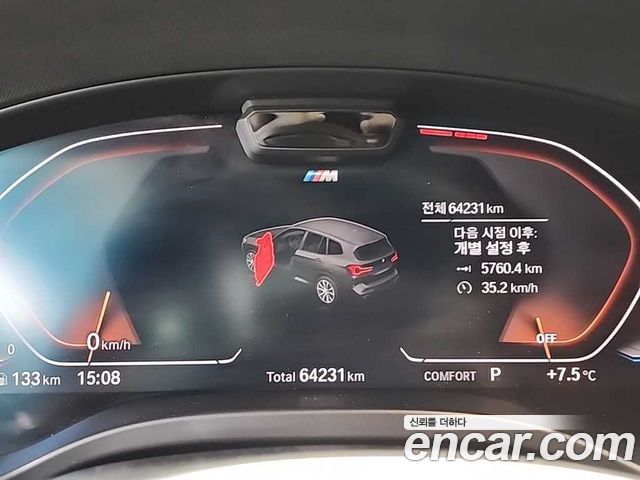 BMW X3 2023 — photo 8