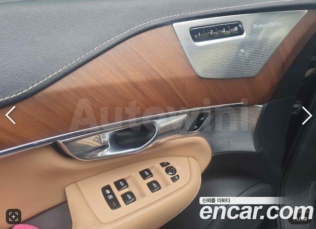 Volvo XC90 2017 — photo 19