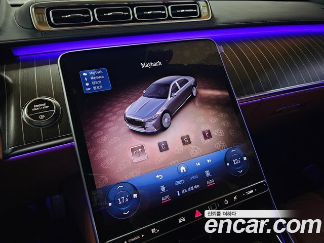 Mercedes-Benz S-Class 2023 — photo 15