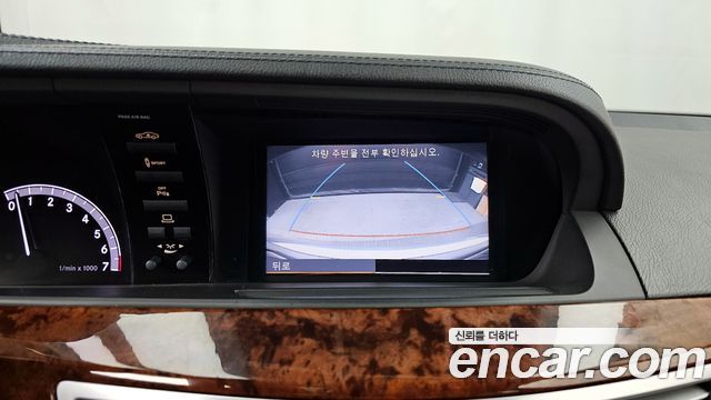 Mercedes-Benz S-Class 2010 — photo 15