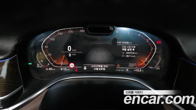 BMW 7-Series 2020 — photo 11