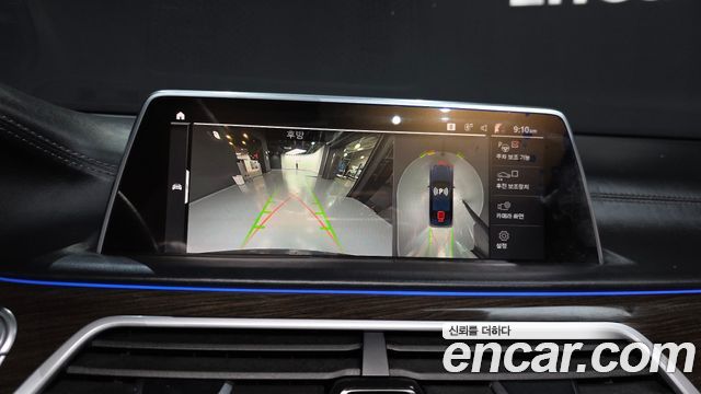 BMW 7-Series 2020 — photo 21