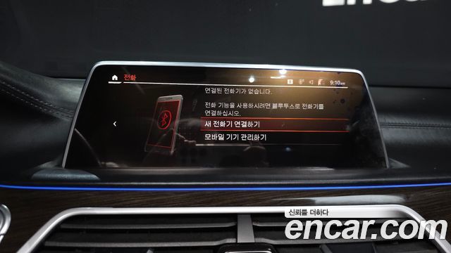 BMW 7-Series 2020 — photo 29