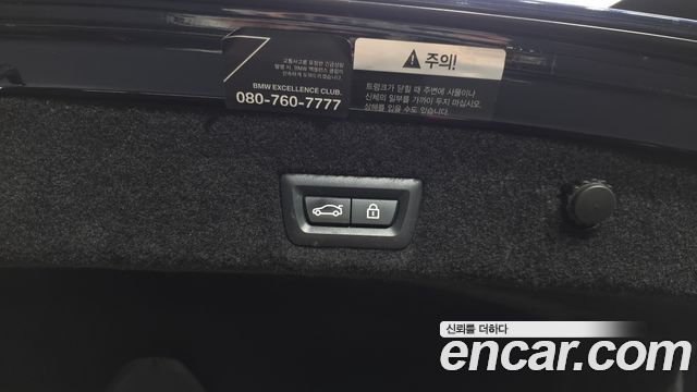 BMW 7-Series 2020 — photo 32