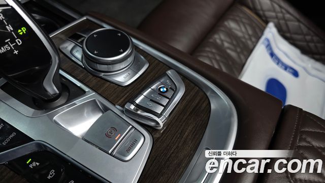 BMW 7-Series 2020 — photo 33