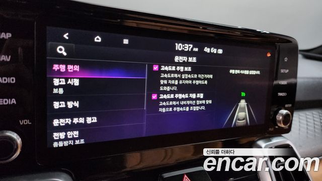 Kia Sorento 2021 — photo 33