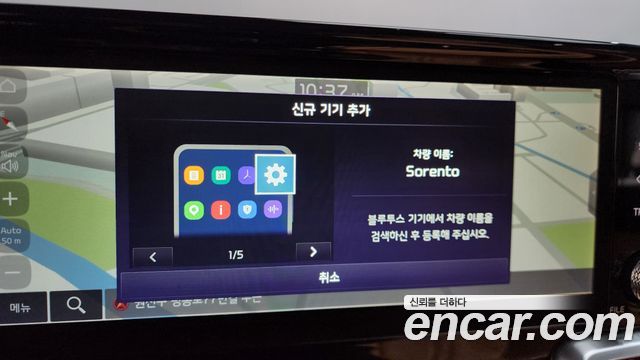Kia Sorento 2021 — photo 36