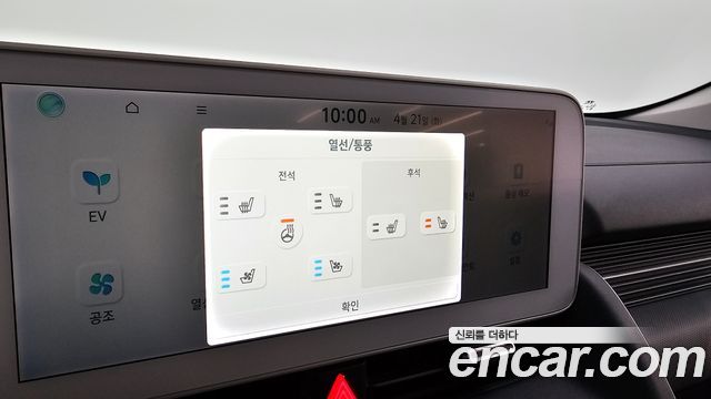 Hyundai Ioniq5 2022 — photo 22