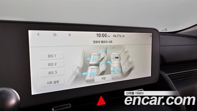 Hyundai Ioniq5 2022 — photo 23