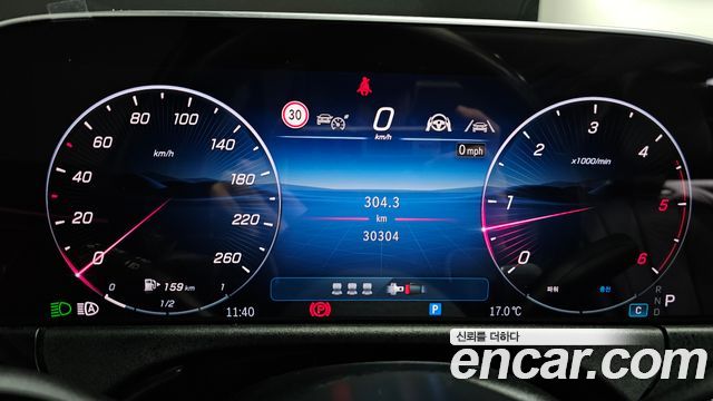 Mercedes-Benz E-Class 2024 — photo 8