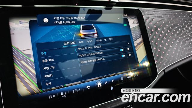 Mercedes-Benz E-Class 2024 — photo 18
