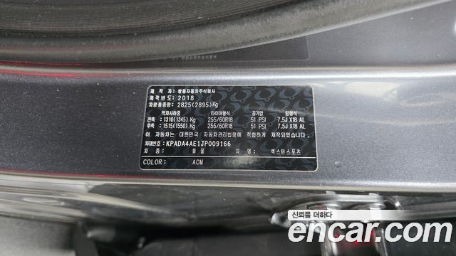 KG Mobility Rexton 2018 — photo 30