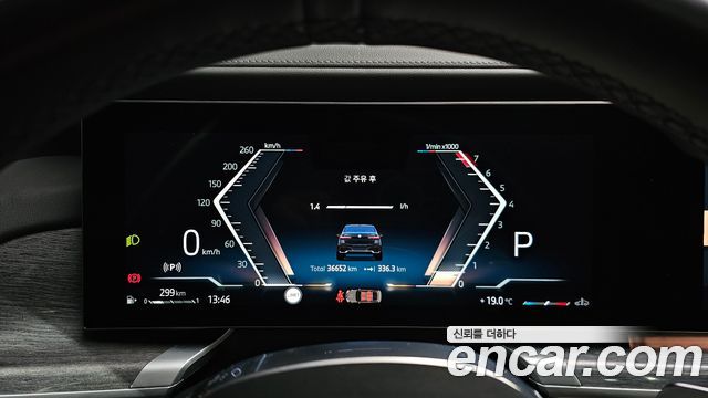BMW 7-Series 2024 — photo 11