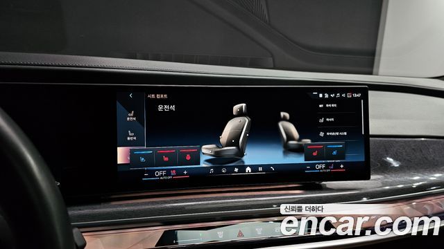 BMW 7-Series 2024 — photo 28